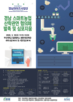 �λ�� �泲RISE�����, �泲 ����Ʈ��� ���а��� ����ü ����