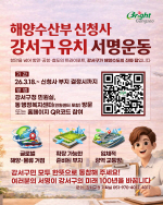 �λ� ������, �ؾ����� ��û�� ��ġ ����� ����