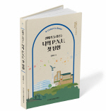 ���� 80�ֳ� �λ��, ķ�۽� ���硤���롤������ �� �ǿ�!