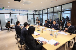 HUG, 2028����� ���� �̺о� 1��ȣ ���Ƚ�ȯ�š�