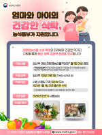 ���ǰ��, ���ӻ�� ģȯ�� ��깰 �ٷ��� ����� 4�� ���� �簳