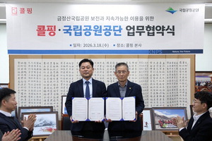 �����걹������ ����, ���Ρ��������� ���¼ա�