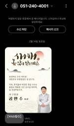 [�����] ���� ��û��� �ֹο� '������ź'