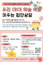 �θ�� �Բ� �츮 ���� �н����� Ű��� ����Ÿ���� ���ܻ�㡹 �