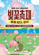 �λ� ������, ����9ȸ ���� ������30�� ���������� ����