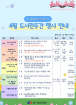 �λ� ����, 4�� �������ְ� �¾� ��ä�ο� ������ȭ ��� ����