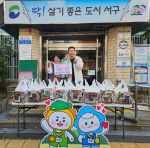 �׳���ȸ, ���ι�1���� �̿����� ��ǰ ����