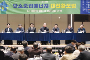 ����� ź�ҹ��� ���� ��� ���ǡ�ģȯ�� ���� ���� ��������