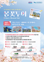 �λ��Ƽ���� Ÿ�� ���ɿ��� ������