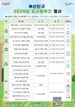 �λ�����, 4�� �������ְ� �¾� 20�� ������ȭ ��� �