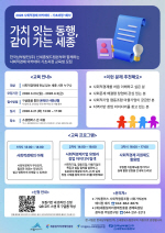 ���ι��� ��ȸ������ ��ī���̷� ESG ��õ