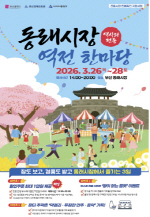 �λ��, �������塤�湫���������� �Ǹ����� �������