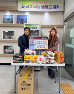 �λ� ���� �ϳ���, �۵�û�⸶�� ������ ������� ��ǰ ���