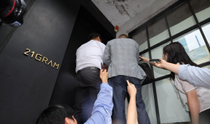 'Ư�� ���� ����' �Ǽ����� ������ɽ��� ����� ���� �亯 ���á� ����