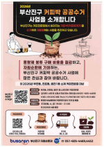 �λ�����, 4������ ������ ������ ��õ1���� Ŀ�ǹ� �������� ��� ����