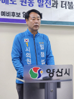 ������, ��� ���ݡ����� �⸶ ���𡦡���õ�� ���ǿ� �ǰڴ١�