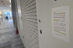 ����Ƽ �󰡵� �繫�� �л�