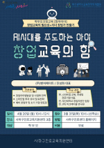 ���ϱ����α����������Ϳ� �Բ��ϴ� �кθ� ��Ī���� ��AI �ô븦 �ֵ��ϴ� ���� â�������� ���� �