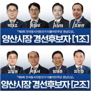 ���ִ� ������ �漱, �ο�� ����û�� ��ġ ���� ����