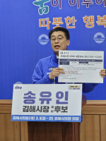 �������� �����١���KSOI, ������ �ĺ� ���� �ݹ�