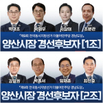 ���ִ� ������ �漱, �ο�� ����û�� ��ġ ���� ����