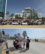 �������ڿ����缾��, ���ȸ� �غ��� ����Ƽ�� ķ���Ρ� ����