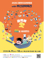 �λ���������� ������ '�丮�ϴ� AI'