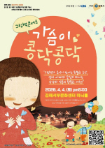 �׸�å�� ������ ������ ������4�� ���� �׸�å �ܼ�Ʈ ����