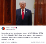 Ʈ���� ���̶��� 48�ð� �� ���� ���� �͡������� ����