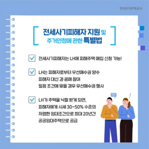 LH�� �λ����� ������� ���� ���� ���� 600ȣ �Ѿ