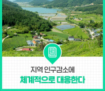 ����, ����ó �յ����� ���� ���⿡ ���� ����ü �츰��