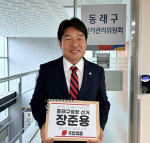 ���ؿ� ������û��, �缱 ���� ����ȭ