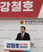 ��öȣ �λ���ǿ�, ����û�� �⸶ ���� �����׿� �����쵼���� ���յ����� �Ǹ���