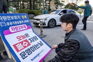 �λ굵��ö�� ����� �� ���������顤���꿪�� �����η� ����(����)