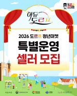 ���ϸ��� ���塮�Ƶ�, ������ û�⸶��!������ ����