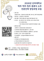 �Ŷ��, ������ �����η� �缺 ����ȭ... â���������̾� ���� ����