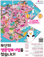 '�λ�� ����������' ������ ���� ���� 20������ ��ȭ