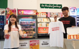 �λ�� ���� �����Ϸ��� �������̺� �ؿ������ ���¡����� ���� Ƽ������ �Ǹ�