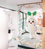 �츮 ���� ������ ���� �κ� �ƾ��!�λ� ������, ȥ�νŰ� ��� ���������� �