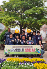 ������ �ݻ�ȸ����, �������Ⱑ�� ���� ����� Ȱ��ȭ ��� ���츮���� �����硹 ����