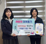 �λ� ������ ����4��, ���̽��ǽ� ���� ������� ����� ��Ź