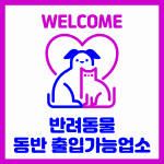 ���ֽ�, �ݷ����� �������� ������ �������ݷ��� ���� �ܽ� ��ȭ ����