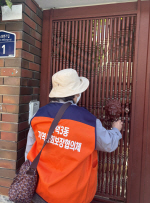 �λ� �ϱ� ����3�� ������ȸ��������ü, ���ص� ��ȸ�� ���� ������ ����� ���� ����