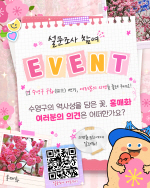 ������, ��ȭ(ϡ��) ������ ���� �ǰ� ���� ����