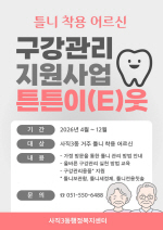 ������ ����3��, 2026�� Ʋ�� ���� ��� ���� ���� ������� ��ưư ��(E)���� ����