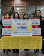 ���ϱ� ����3�� û�ҳ���������ȸ, ���� ����� û�ҳ⿡ ȫ������ �Ŀ�