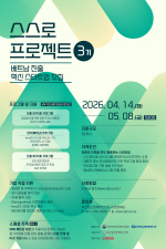 ���ι���, ������� �Ż� â����� ��Ʈ�� ���� ����