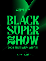 �Ե��� ���λ���, 4�� 17~19�� ���� �����̵���