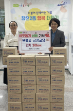 ���ұ� ��������, ������ ����2���� �̿����� ��ǰ ��Ź