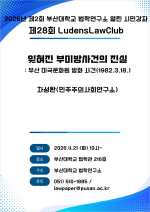 �λ�� ���п����� ������ �ùΰ��¡� ����